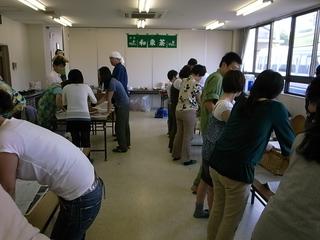 2009-07-04 14:21:20