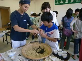 2009-07-04 15:45:43