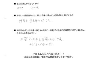 2011-05-22 21:05:57