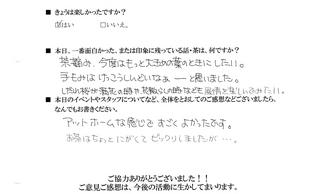 2011-05-22 21:06:08