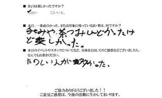 2011-05-22 21:32:02