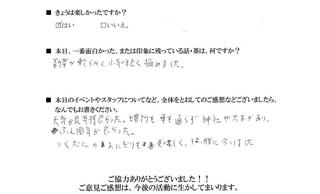 2011-05-19 22:35:19