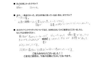 2011-05-19 22:35:20