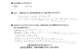 2011-05-19 22:35:36
