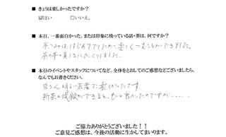 2011-05-19 22:35:38