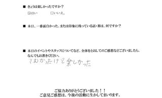 2011-05-19 22:35:38