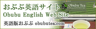 おぶぶ英語サイト