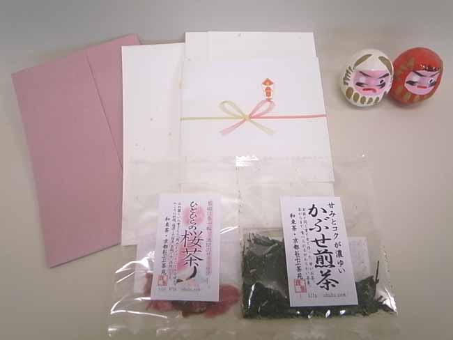 桜茶と煎茶